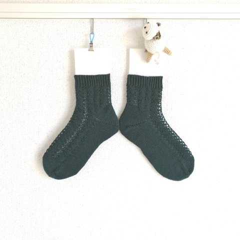 [24cm]シダ模様の手編み靴下【深緑】Farnkrautsocken 