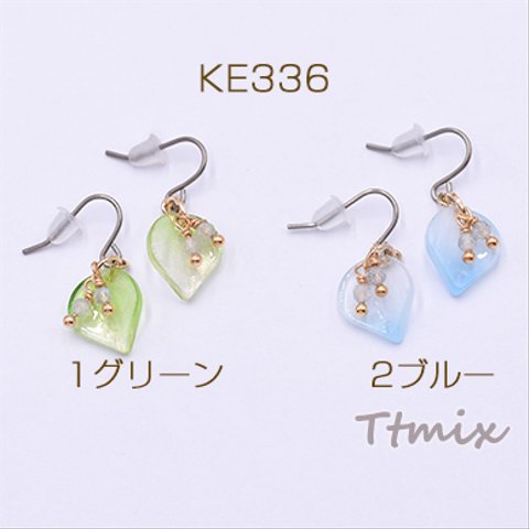 KE336-1   3对   チェコガラスチタンピアス チタンフックピアス 天然石ビーズ 花びら 3×【1ペア】