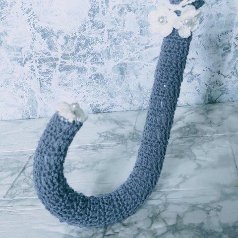 5cm用 傘の持ち手カバー　傘のグリップカバー　ポリエステル　ブルー　花モチーフ　手編み　ハンドメイド