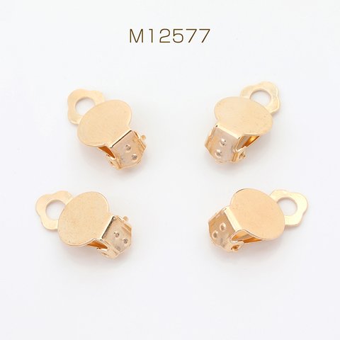 M12577  60個  蝶バネイヤリング金具 クリップ式イヤリング 平皿 ゴールド   3X（20ヶ）