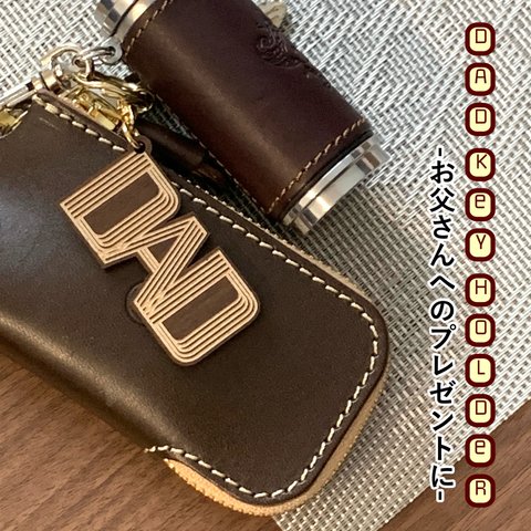 【送料無料】DAD key holder 父の日 プレゼント お父さん キーホルダー ギフト パパ 家族 お祝い 鍵 父の日ギフト