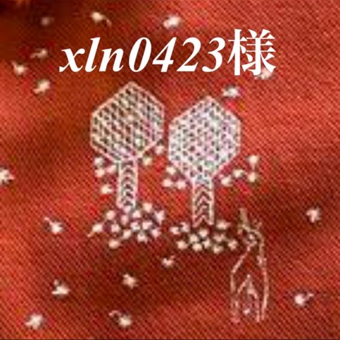 ❤️xln0423様専用ページ❤️