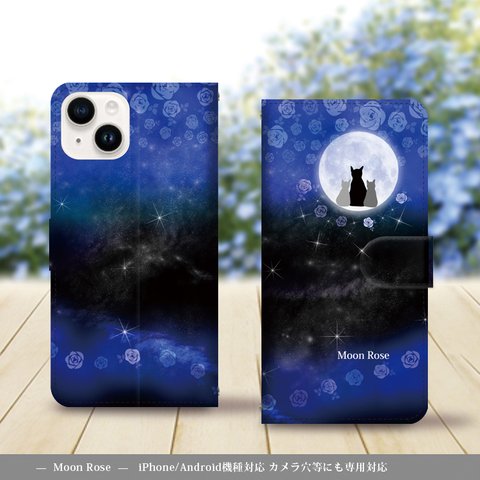 iPhone/Android対応 手帳型スマホケース（カメラ穴あり/はめ込みタイプ）【Moon Rose】名入れ可