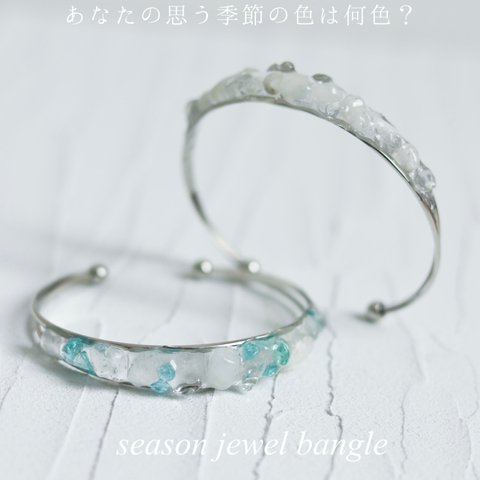 【受注制作】季節で楽しむバングル season jewel bangle オーダーカラー