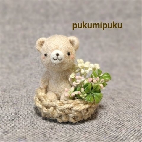 【SOLD OUT】ちっちゃな花くまちゃん