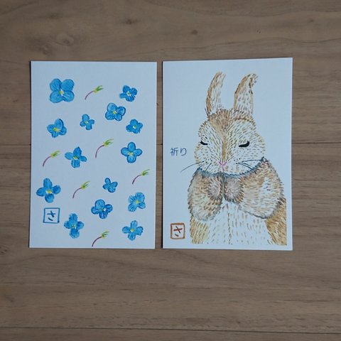 季節の絵はがき(ポストカード) 「うさちゃん」「青い花」2枚1セット