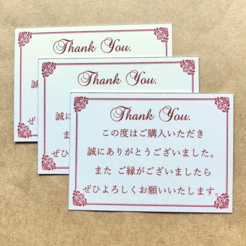 ＊送料無料＊Thank You. カード シンプル