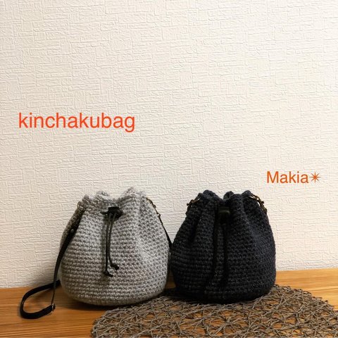 きんちゃくbag☆