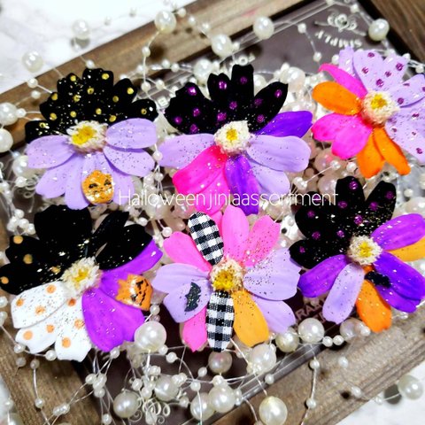 【ハロウィン】ジニア❁　選べる　1輪販売　　花材 ハーバリウム プリザーブドフラワー 　ジニア　加工花材　