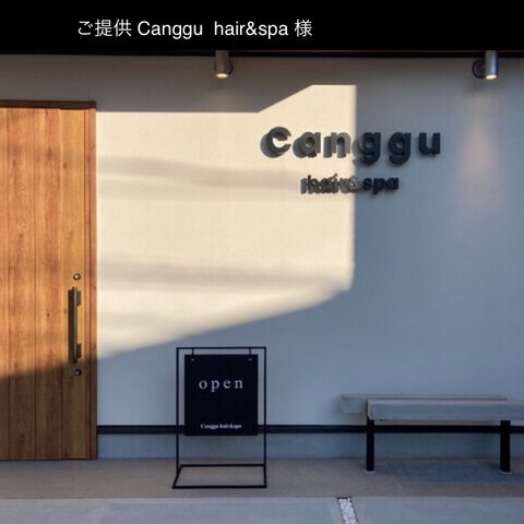 『OMISENOKAO 』open / closed..simple 店舗看板