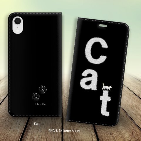 帯なし iPhone 手帳型スマホケース （カメラ穴あり/はめ込みタイプ）【 Cat 】iPhone各種（名入れ可）