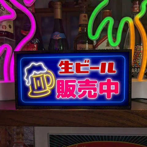 BEER 生ビール 酒 ドリンク メニュー スナック パブ 居酒屋 販売中 店舗 ミニチュア ランプ 看板 置物 雑貨 ライトBOX 電飾看板 電光看板