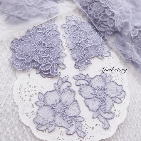 4枚/花　フラワー　パープル系　透き通る　上品　優雅　アップリケ　モチーフ　刺繍　手芸