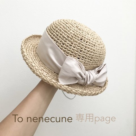 専用page✾こどもつば広むぎわらぼうし