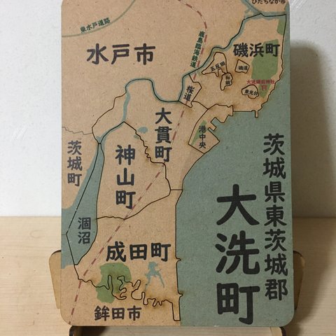 茨城県大洗町パズル