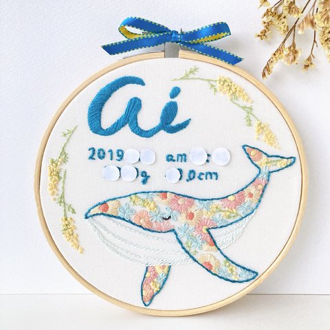 ≪セミオーダーで叶える ちょっぴり贅沢な手刺繍バースボード≫花柄クジラとミモザ/くじら,ミモザ,花柄,藍色,イエロー系/ご入園,ご入学祝い,出産祝い,誕生日ギフト,バースデープレゼント,ベビー,男の子