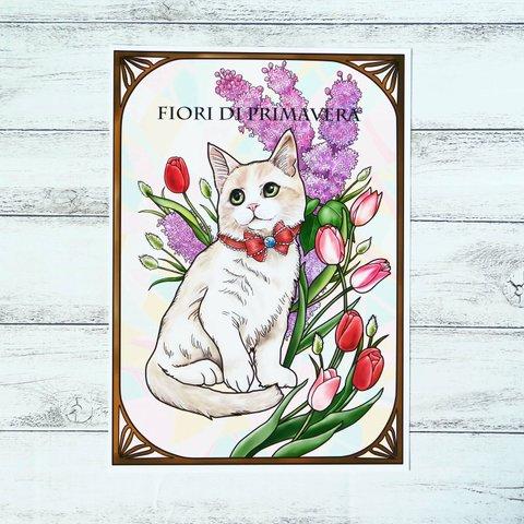 A4ポスター　春の花と猫　フィオリ・ディ・プリマヴェーラⅢ