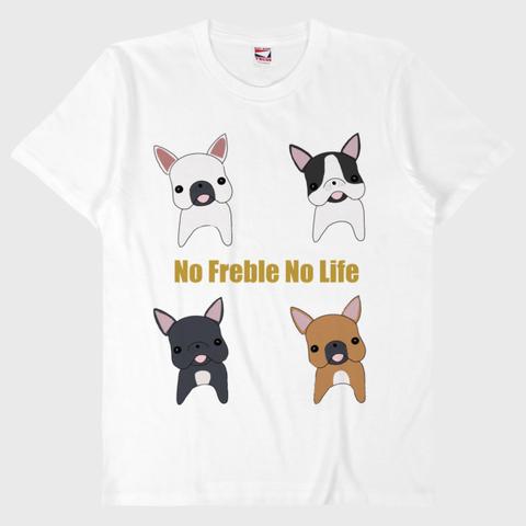 フレブル愛たっぷり　No Freble NoLlife 5.6oz Tシャツ