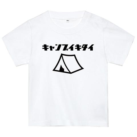 キャンプ好きTシャツ