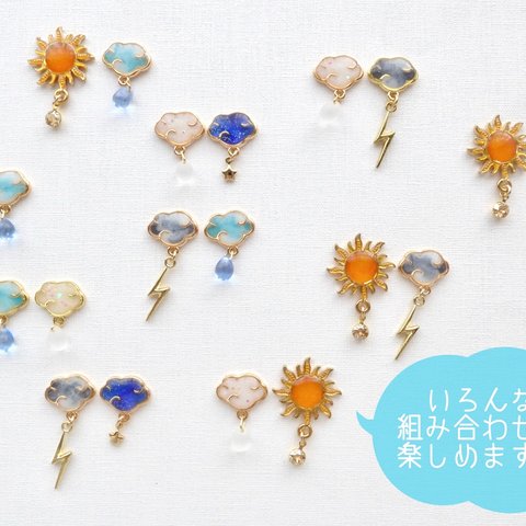 【再販15】はれときどきあめピアス/イヤリング