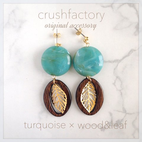 turquoise & wood leaf pierce