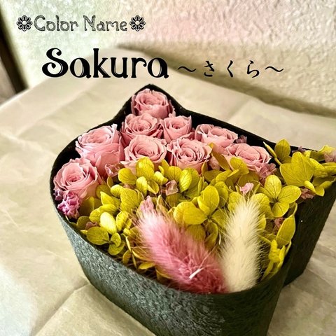 こねこばこSP「Sakura～さくら～」オリジナル猫型フラワーボックス miniサイズ プリザーブドフラワー