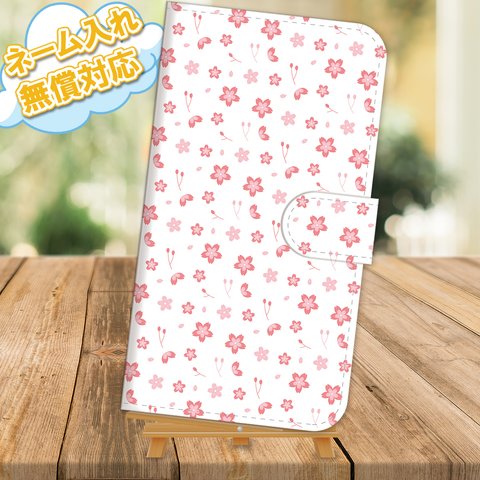 iPhoneシリーズ 手帳型スマホケース【桜・サクラ・さくら】(jaaaa02-daaa99-dbbk1-a)