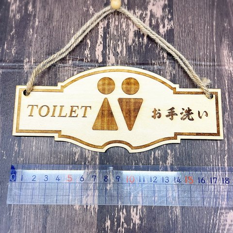 トイレプレート