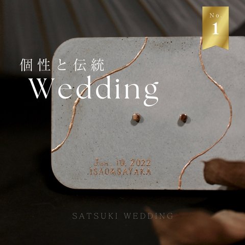 【名入れ可】挙式後の日常に寄り添う　金継ぎ 角丸ニュアンスリングピロー （M）シンプル　結婚式　ウェディング　受注生産