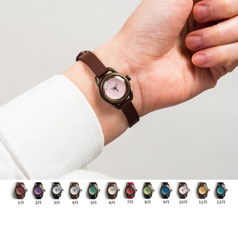 【誕生石カラーの時計】選べるカラー文字盤12色／ベルト8色／名入れ可　手作り腕時計