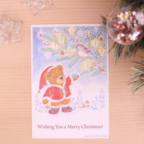 クリスマス☆グリーティングカード くまさんサンタ「ちいさなプレゼント」
