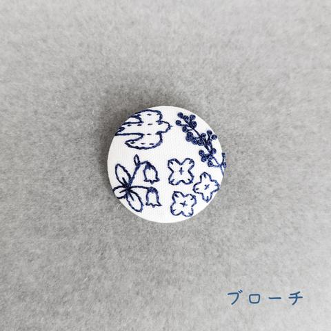 初夏の刺繍ブローチ   ホワイト＆ネイビー    Embroidery brooch