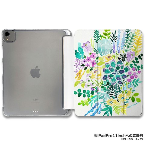 iPadケース ★ 春の花束 手帳型ケース ※2タイプから選べます