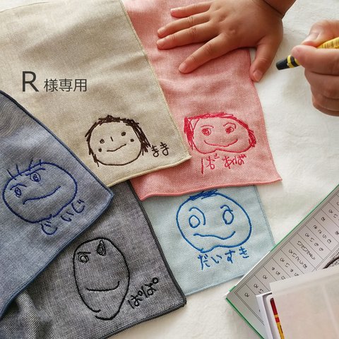 【R様専用】世界に一つの似顔絵刺繍with今治ハンカチタオル