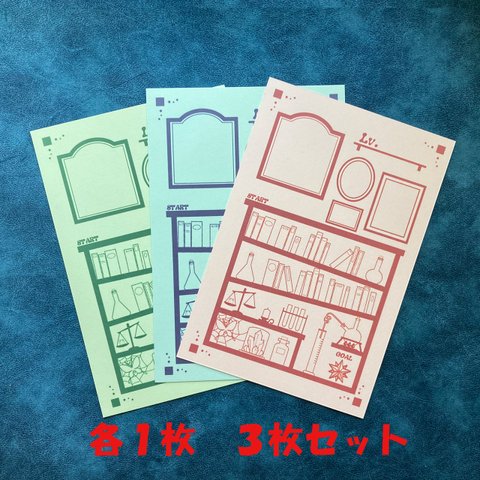 ポイントカード【魔法】