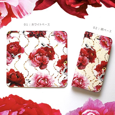 手帳型ケース  牡丹と鶴 iPhone15 スマホケース