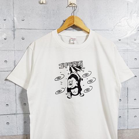 ゴリラ豪雨 Tシャツ