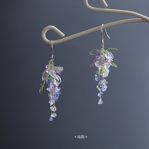  .｡*ﾟ+.*.｡ 藤の花 ＊ 淡  .+..｡*ﾟ 藤 フラワー 宝石質 天然石 揺れる ピアス（イヤリング）ディップアート ≪敏感肌に安心≫ タンザナイト アメジスト スコロライト 和装 片耳