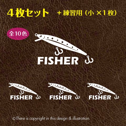 釣り　フィッシング006　fishing／ミノー　ルアー  ★ ステッカー＜4枚+1セット＞　