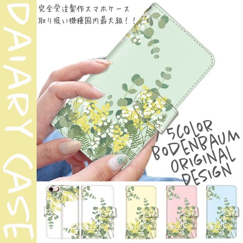 【f-576◎】花柄 ミモザ アカシア おしゃれ 花柄 春 草花柄 ボタニカル スマホケース 手帳型 カード ポケット 鏡