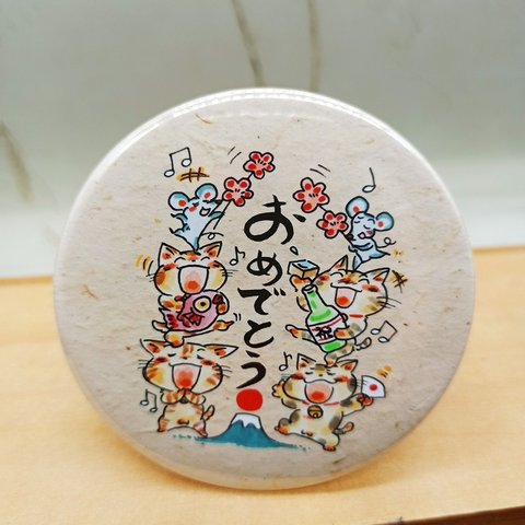 おめでとう　オリジナル缶バッチ　スタンド可能！