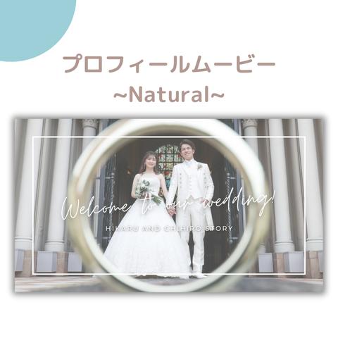 プロフィールムービー　テンプレート　ウエディングムービー　結婚式　DIY　iphone　Natural　自作