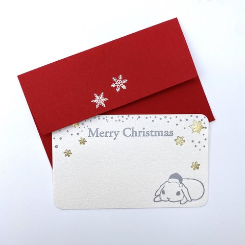 活版印刷&箔押し　クリスマスミニカード＆封筒　ロップイヤーうさぎ　封筒カラー選べます！
