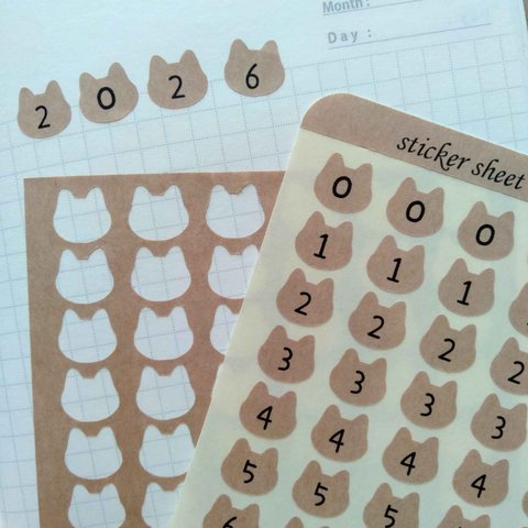 【猫】数字シール クラフト 日付 手帳 2024 ナンバー コラージュ スケジュールシール 2シート シルエット　猫の日