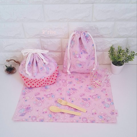 入園入学準備・女の子用ピンク貝がら♡お弁当袋・巾着袋・ナフキンの３点セット