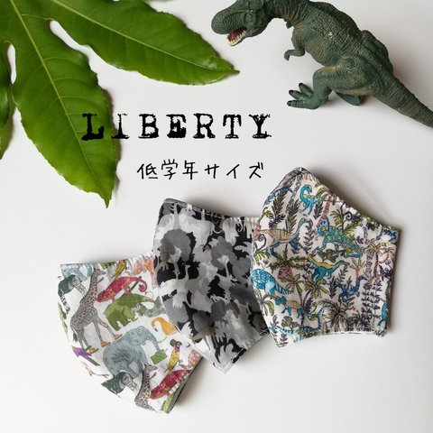 new!小学生**LIBERTYこども用マスク**