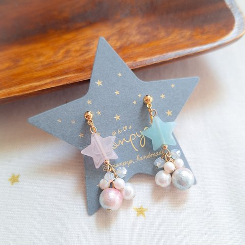 コットンパールと星☆ゆめかわ♡イヤリング／ピアス