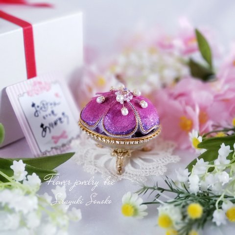 プレゼントに♡ヒラヒラ花びらのジュエリーケース♡eggart