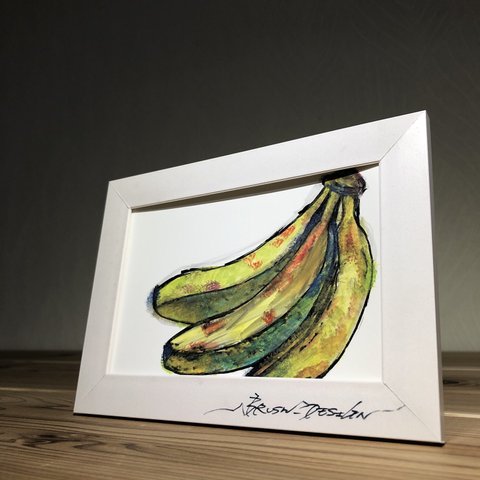 書家ブラッシュ 印刷 ポストカード 作品名 【バナナ】