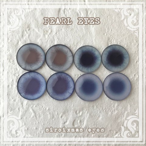 【BLUE】ネオブライス　ガラスアイチップ　パール